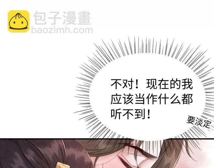 第175话 甜蜜的赌约80