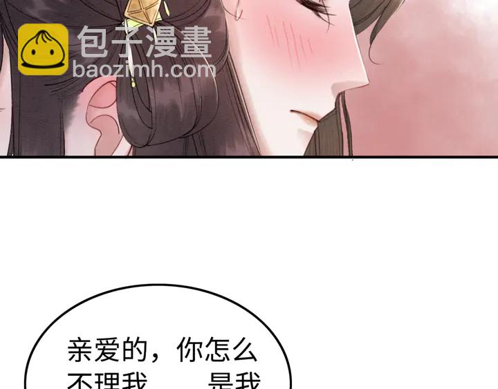 第175话 甜蜜的赌约81