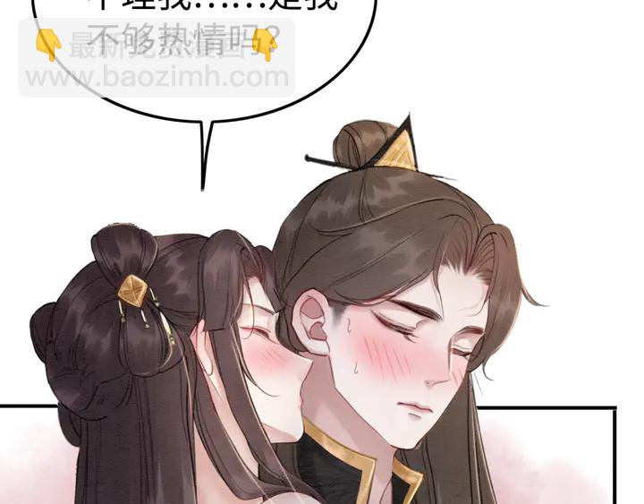 第175话 甜蜜的赌约82