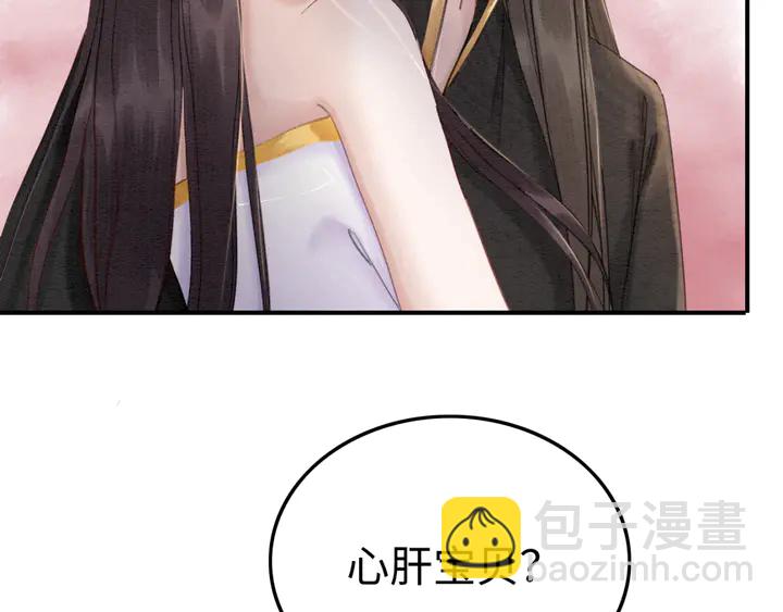 第175话 甜蜜的赌约83