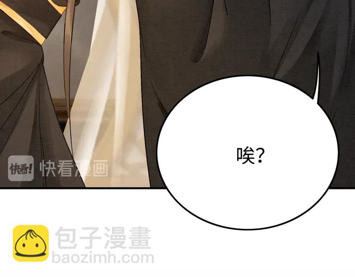 第175话 甜蜜的赌约87
