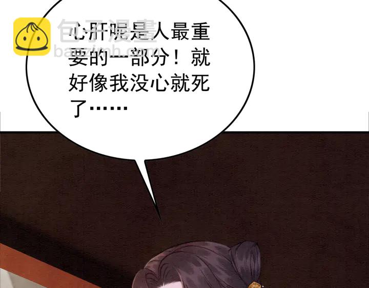 第175话 甜蜜的赌约91
