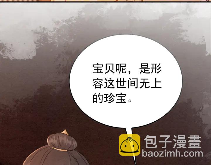 第175话 甜蜜的赌约93