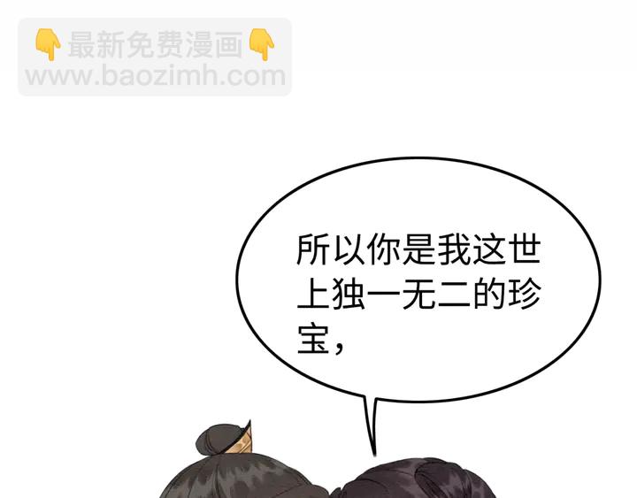 第175话 甜蜜的赌约98