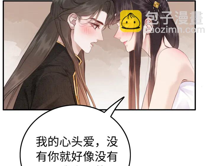 第175话 甜蜜的赌约99