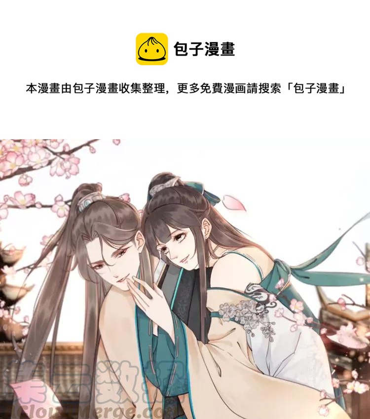 第246话 皇姐才是我的真爱0