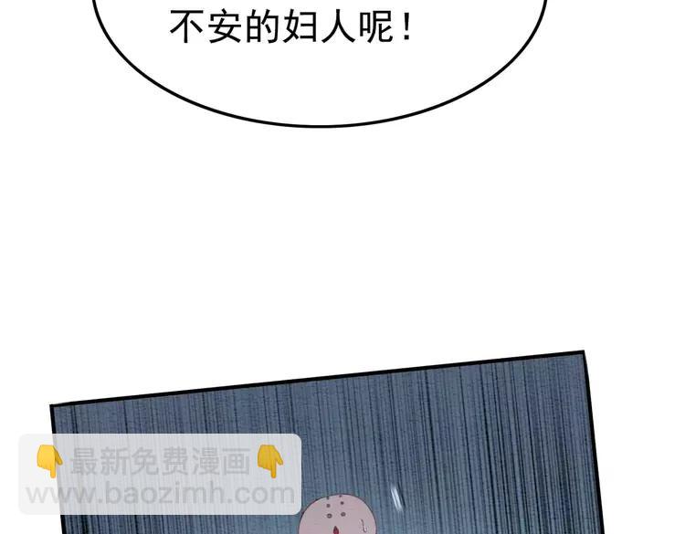 第246话 皇姐才是我的真爱10