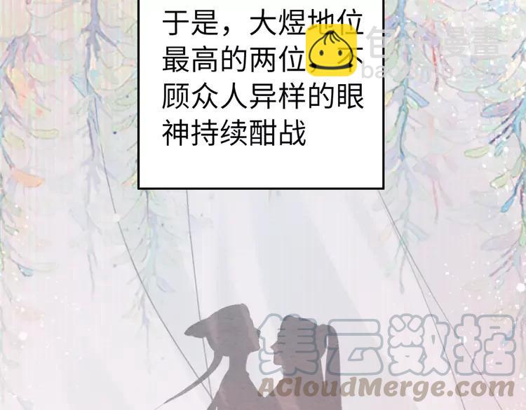 第246话 皇姐才是我的真爱100
