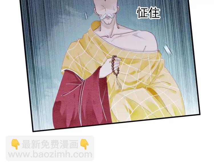第246话 皇姐才是我的真爱11