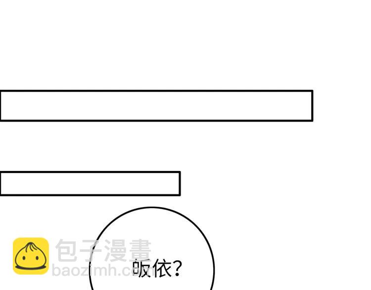 第246话 皇姐才是我的真爱13