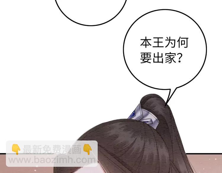 第246话 皇姐才是我的真爱14
