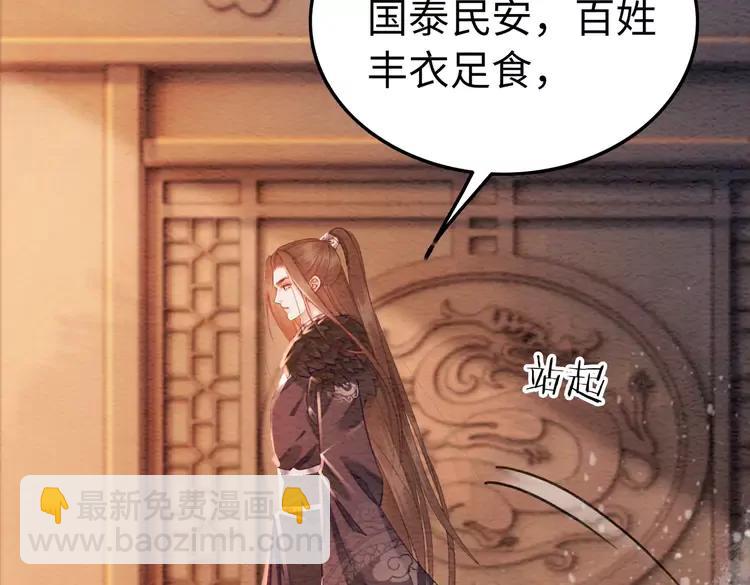 第246话 皇姐才是我的真爱22