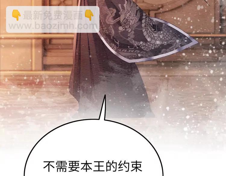 第246话 皇姐才是我的真爱23