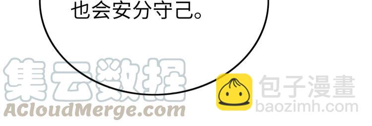 第246话 皇姐才是我的真爱24