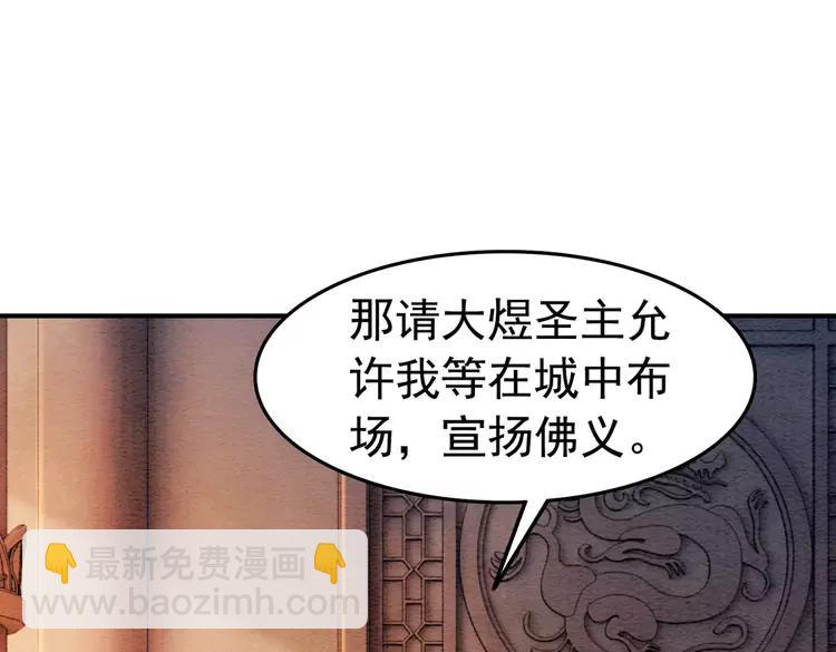 第246话 皇姐才是我的真爱25