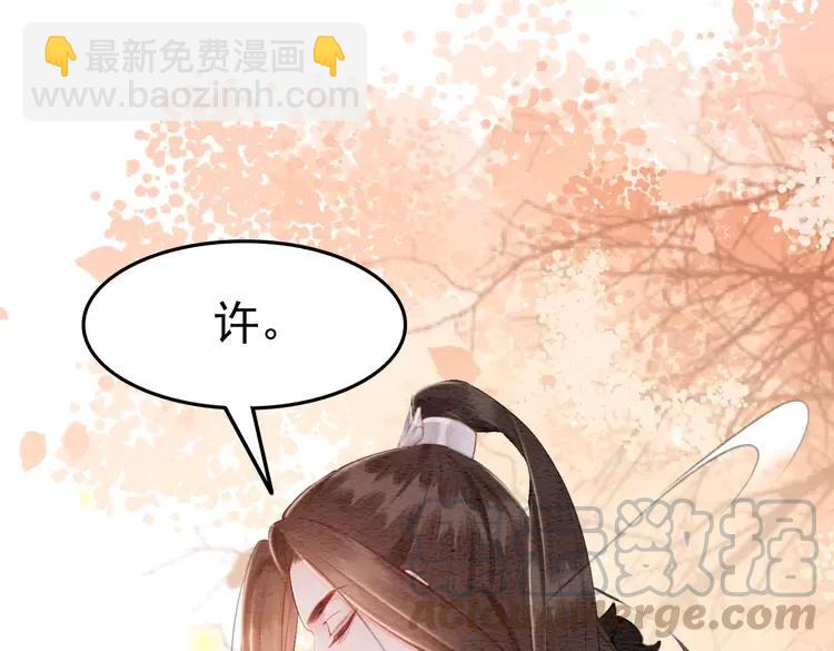 第246话 皇姐才是我的真爱27