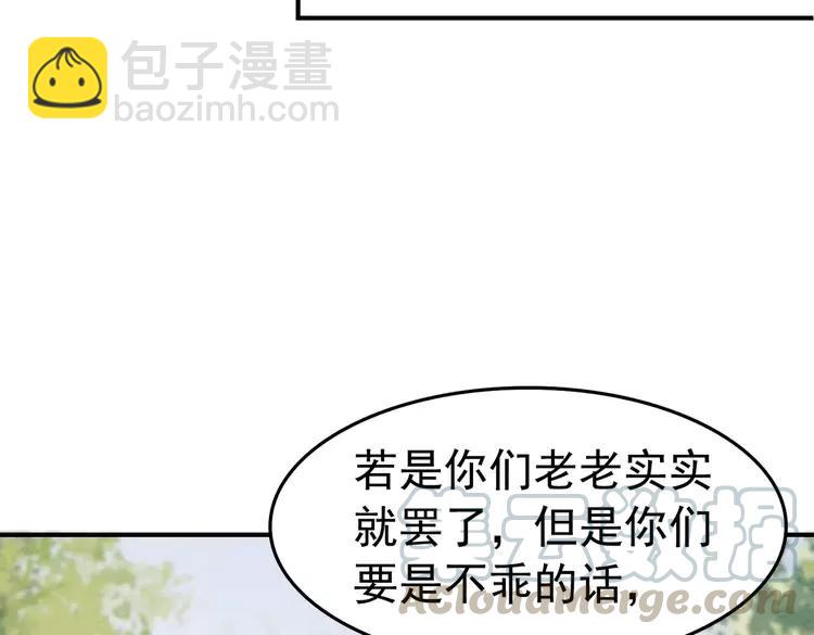 第246话 皇姐才是我的真爱30