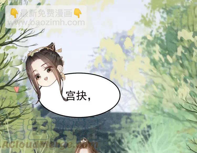 第246话 皇姐才是我的真爱33