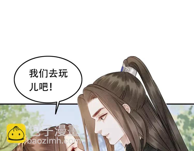 第246话 皇姐才是我的真爱37