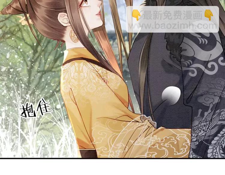 第246话 皇姐才是我的真爱38