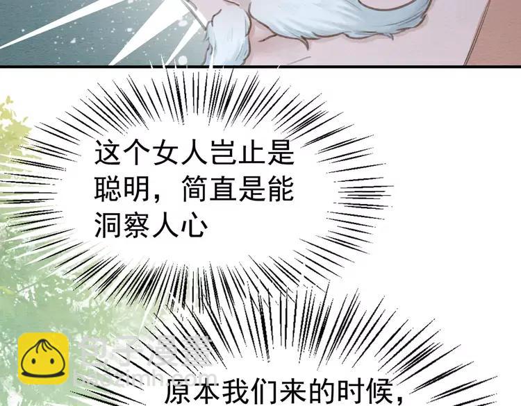 第246话 皇姐才是我的真爱4