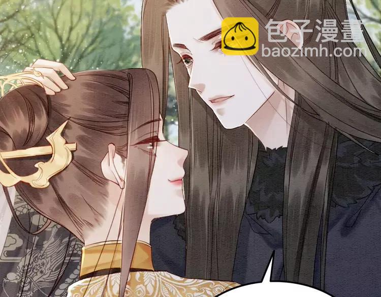 第246话 皇姐才是我的真爱40