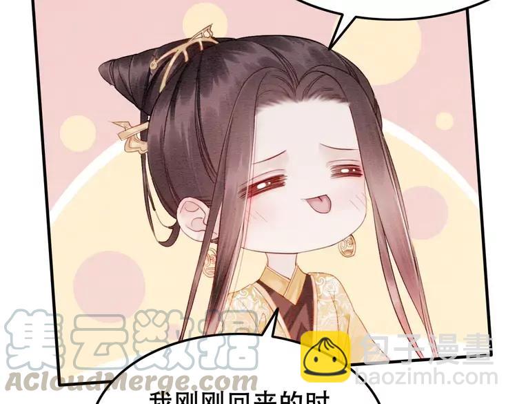 第246话 皇姐才是我的真爱42