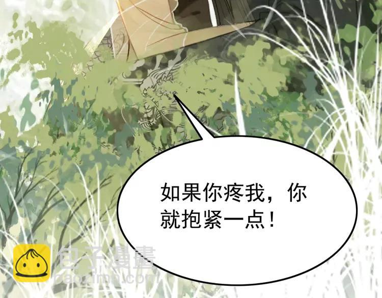 第246话 皇姐才是我的真爱54