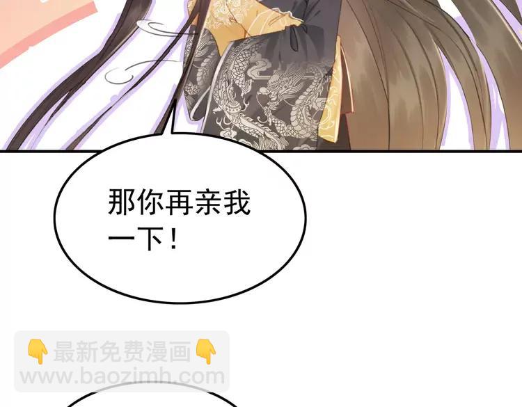 第246话 皇姐才是我的真爱56