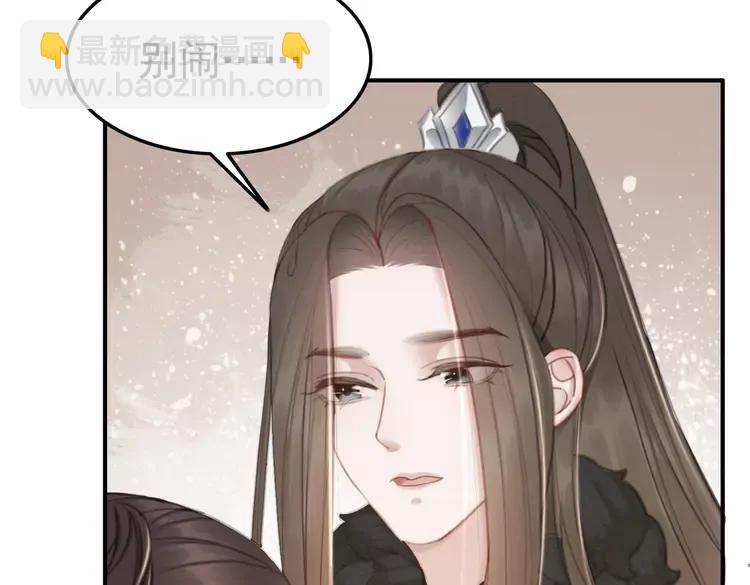 第246话 皇姐才是我的真爱57