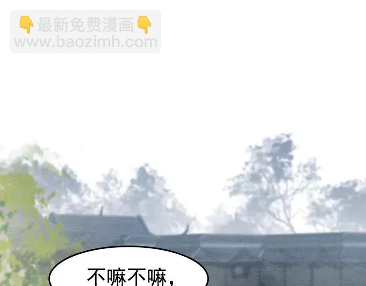 第246话 皇姐才是我的真爱59