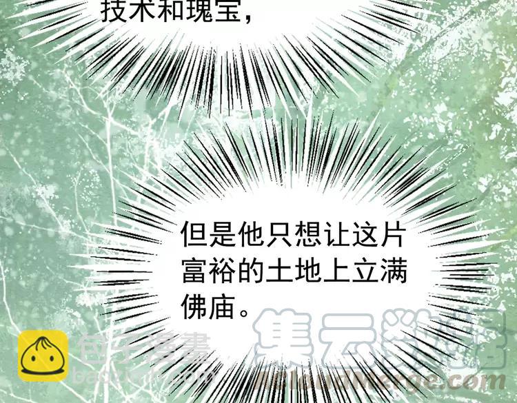 第246话 皇姐才是我的真爱6