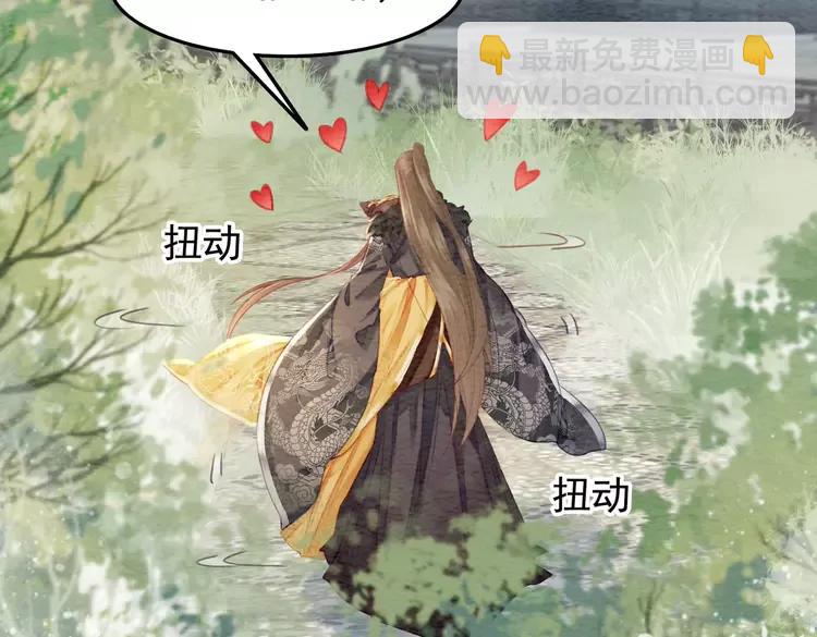 第246话 皇姐才是我的真爱60