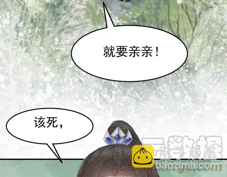 第246话 皇姐才是我的真爱61