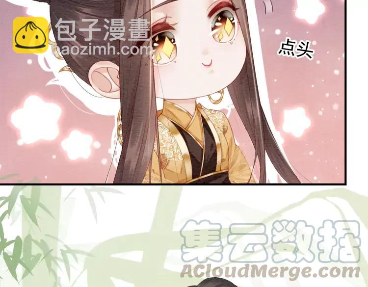 第246话 皇姐才是我的真爱64
