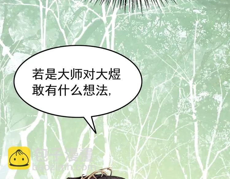 第246话 皇姐才是我的真爱7