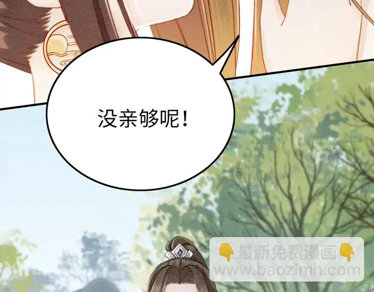 第246话 皇姐才是我的真爱71