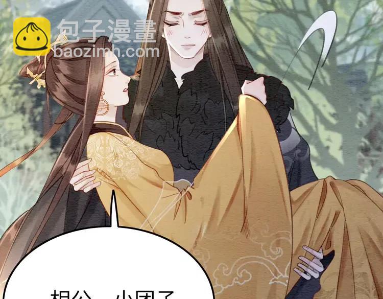 第246话 皇姐才是我的真爱72
