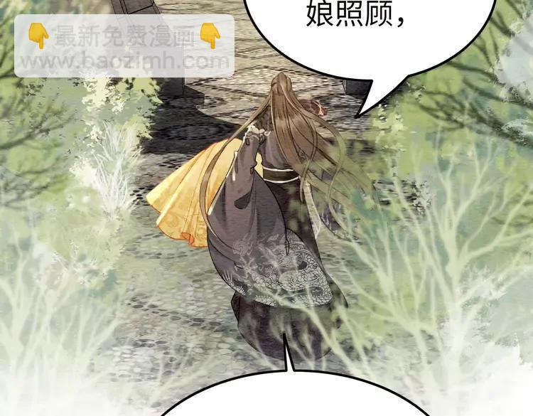 第246话 皇姐才是我的真爱74