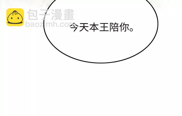 第246话 皇姐才是我的真爱75