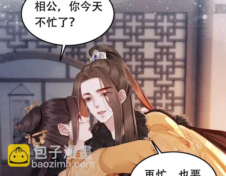 第246话 皇姐才是我的真爱78