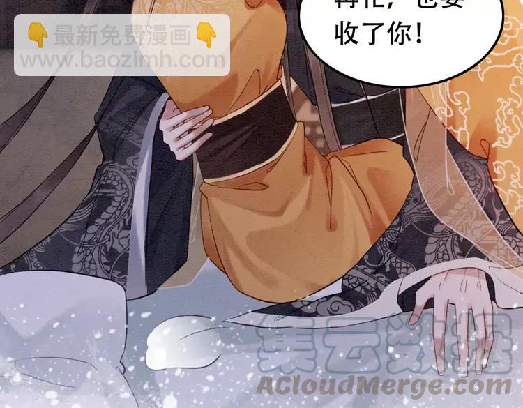 第246话 皇姐才是我的真爱79
