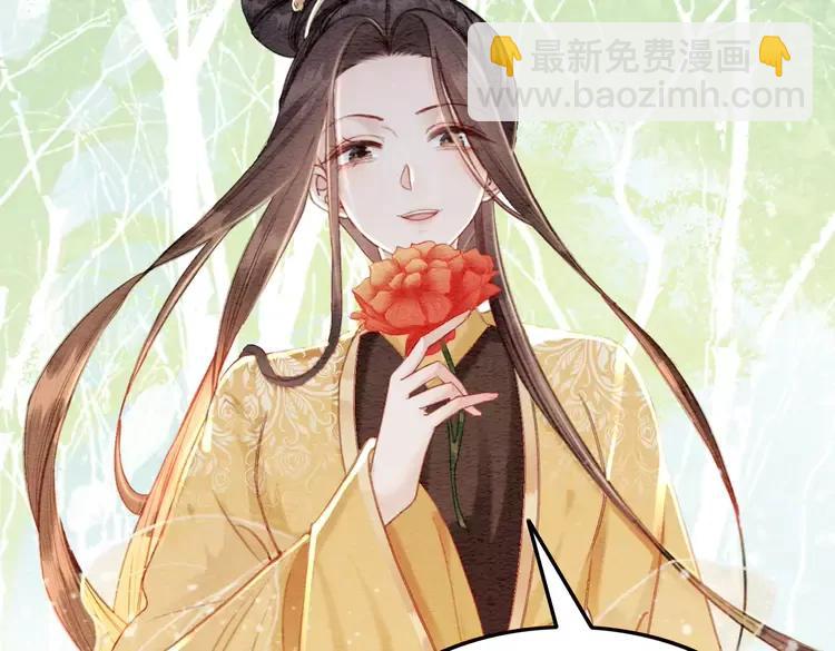 第246话 皇姐才是我的真爱8