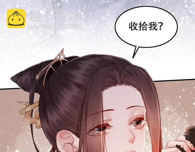 第246话 皇姐才是我的真爱80