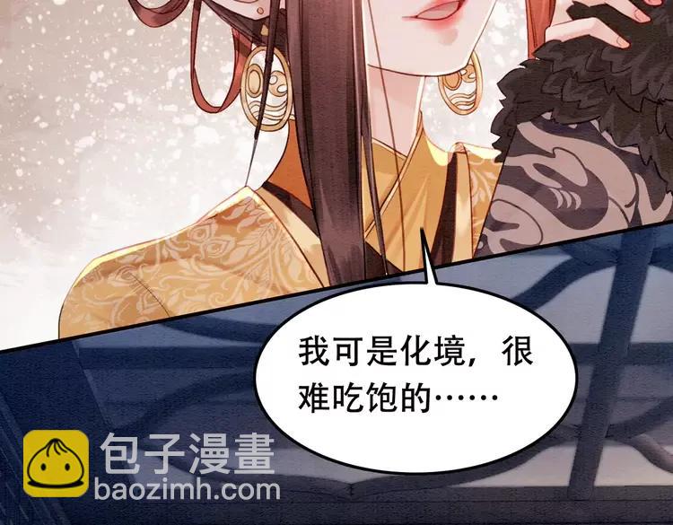 第246话 皇姐才是我的真爱81