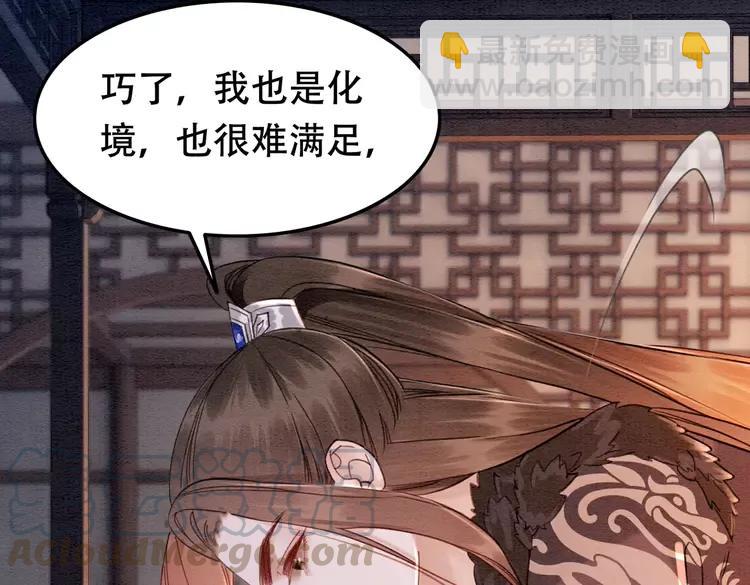 第246话 皇姐才是我的真爱82