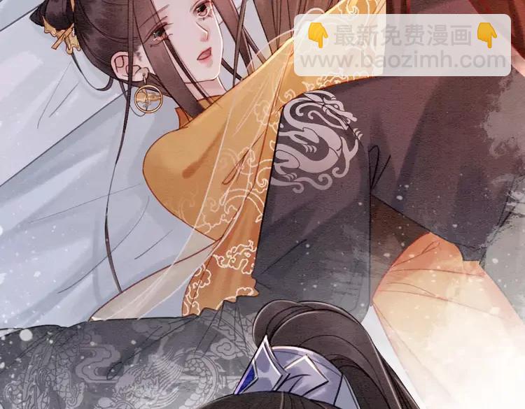 第246话 皇姐才是我的真爱86