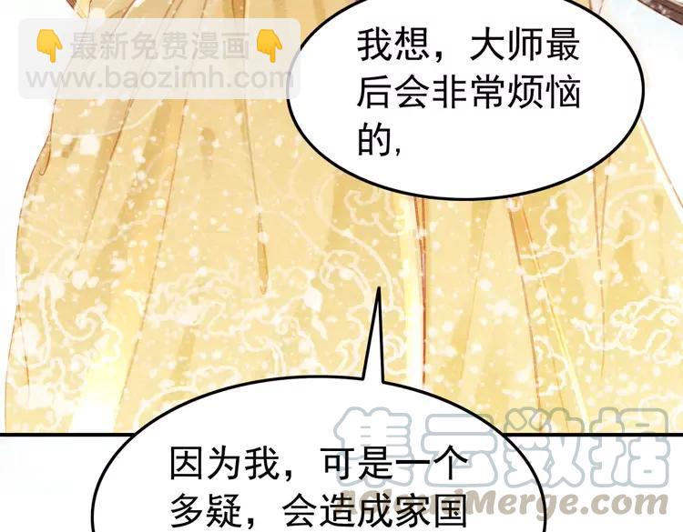 第246话 皇姐才是我的真爱9