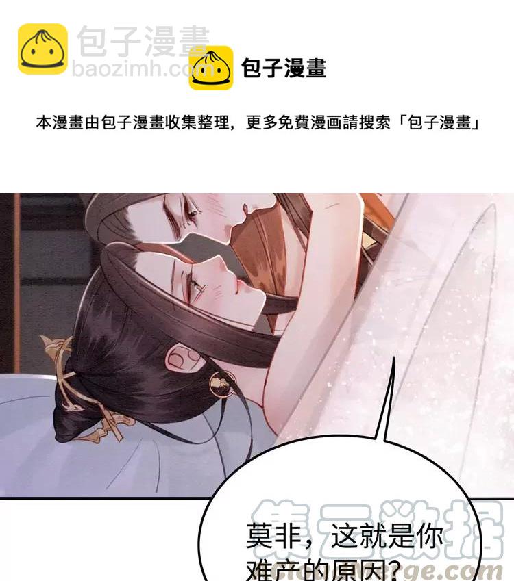 第246话 皇姐才是我的真爱91