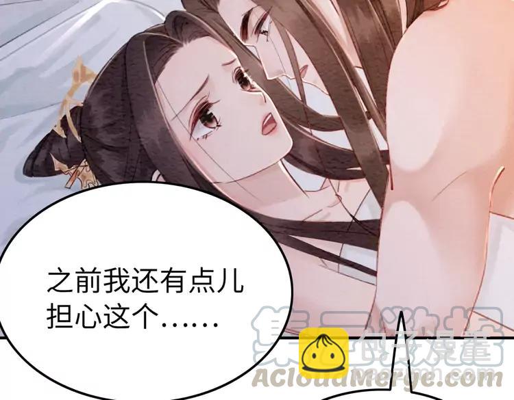 第246话 皇姐才是我的真爱94